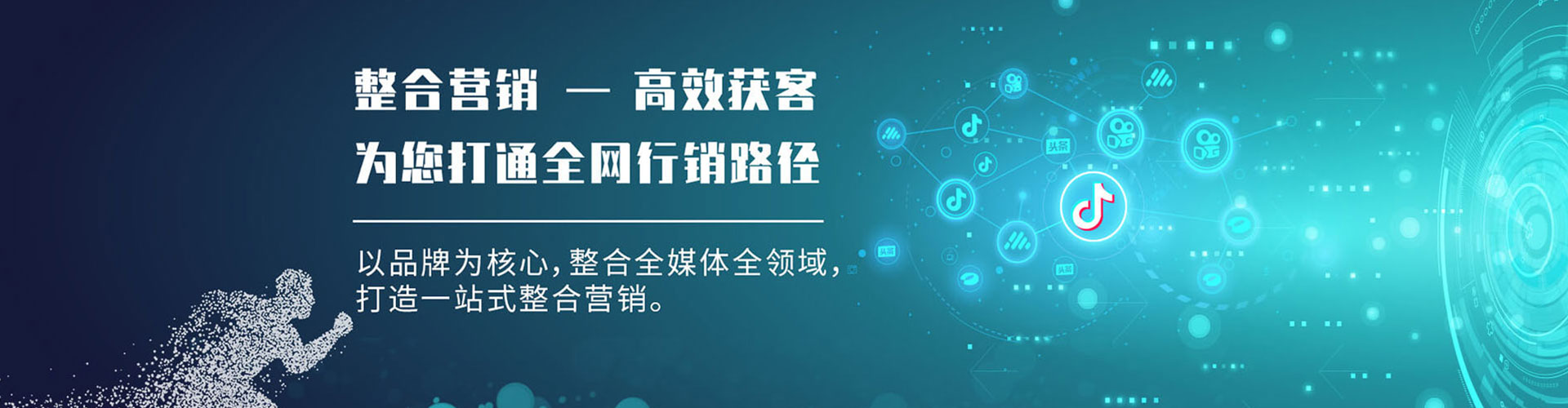 宜兴百度开户高返点