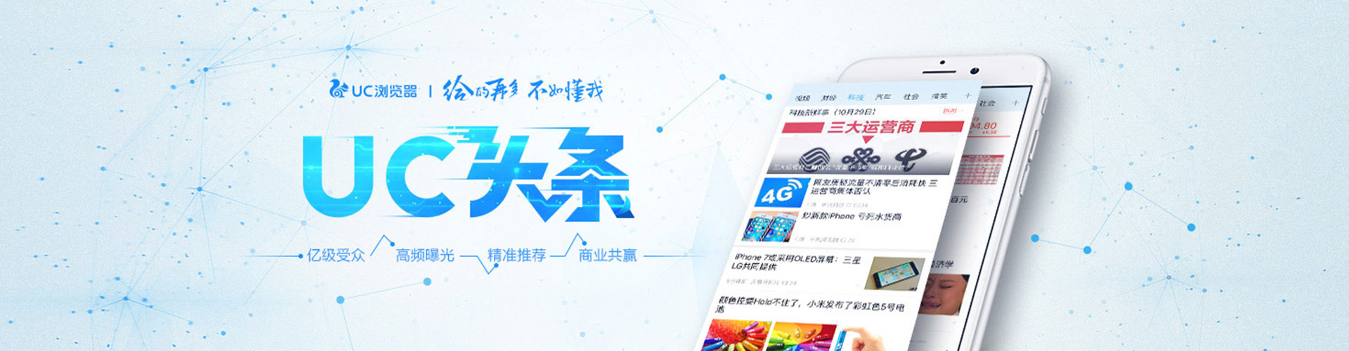宜兴百度竞价包年
